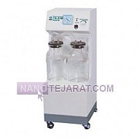 ساکشن بیمارستانی ساکشن بیمارستانی